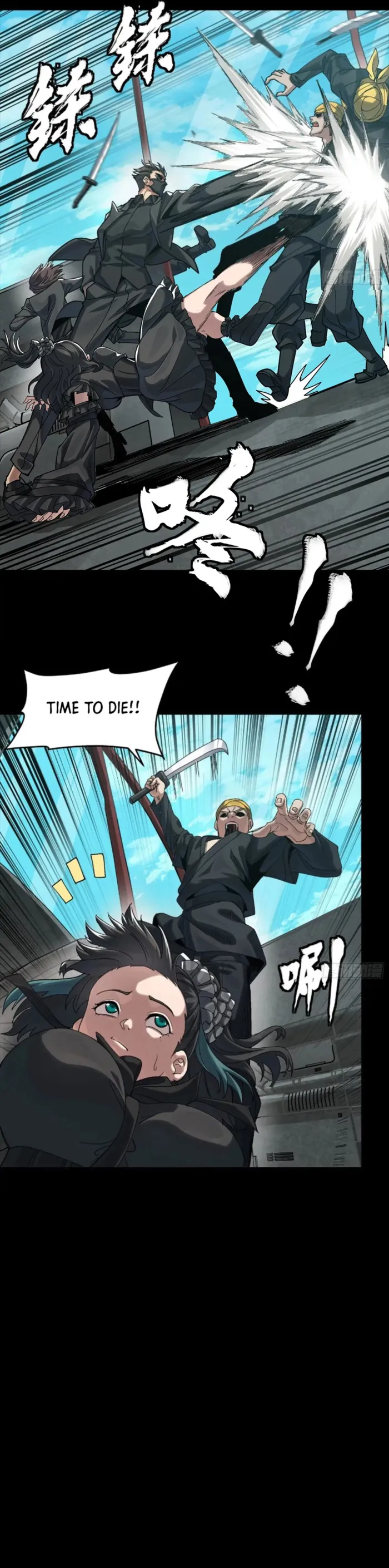 Read Legend of Star General Manga Online