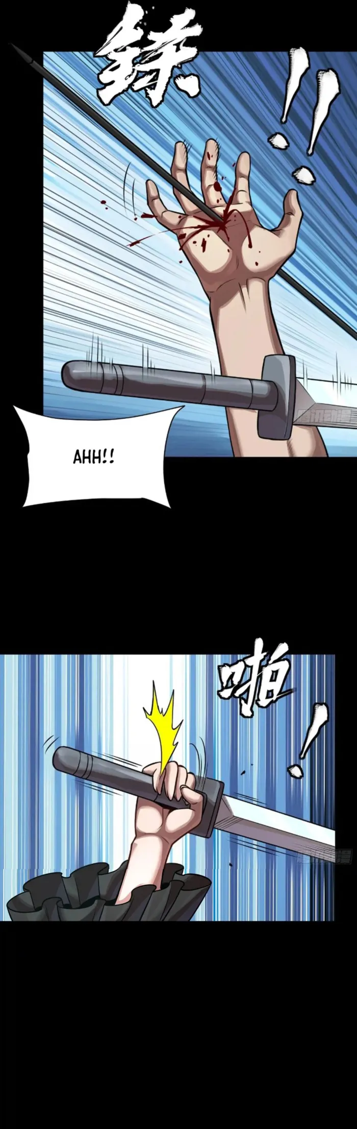 Read Legend of Star General Manga Online