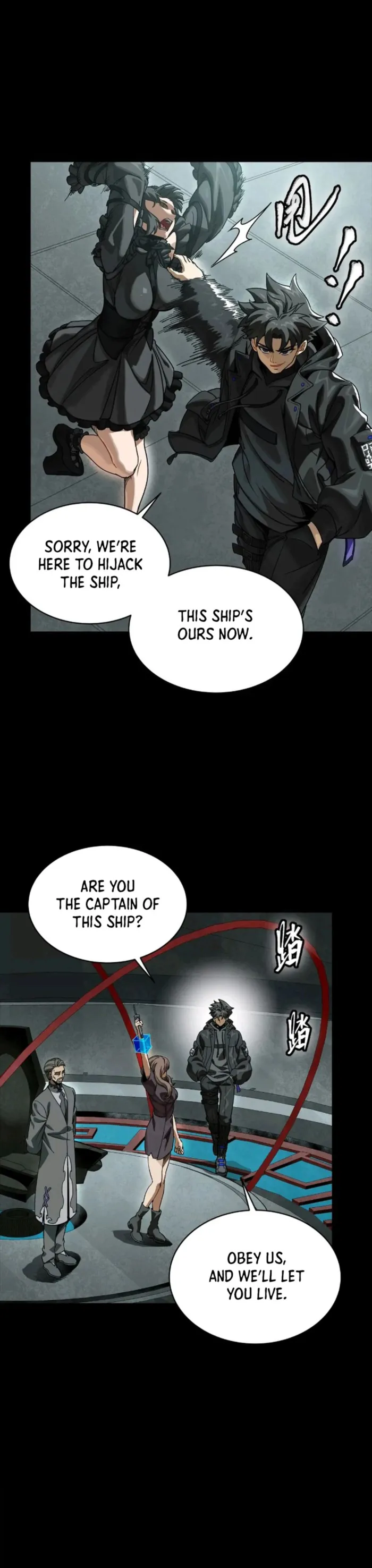 Read Legend of Star General Manga Online
