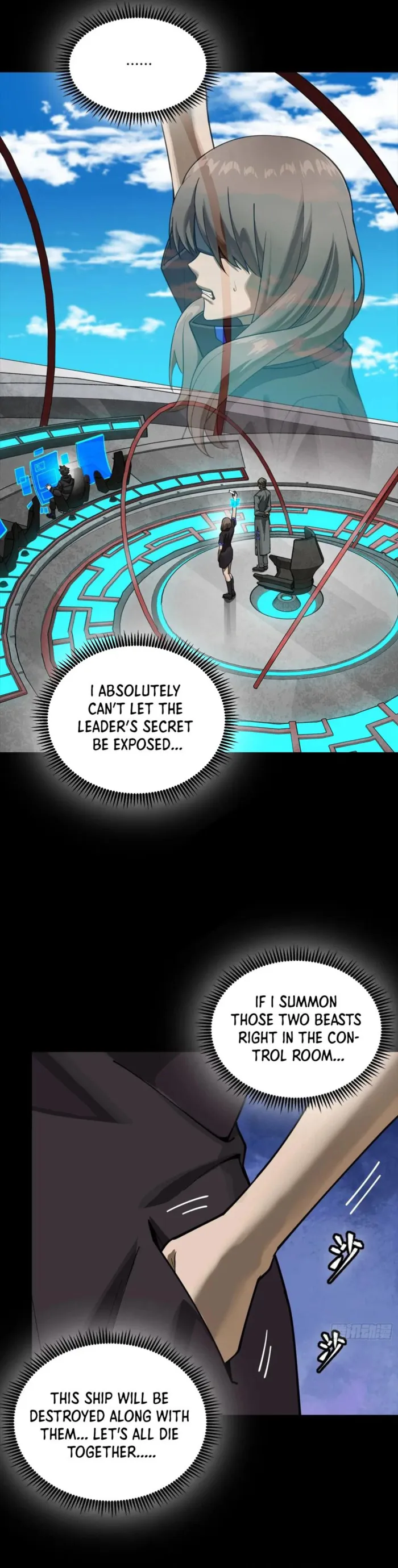 Read Legend of Star General Manga Online
