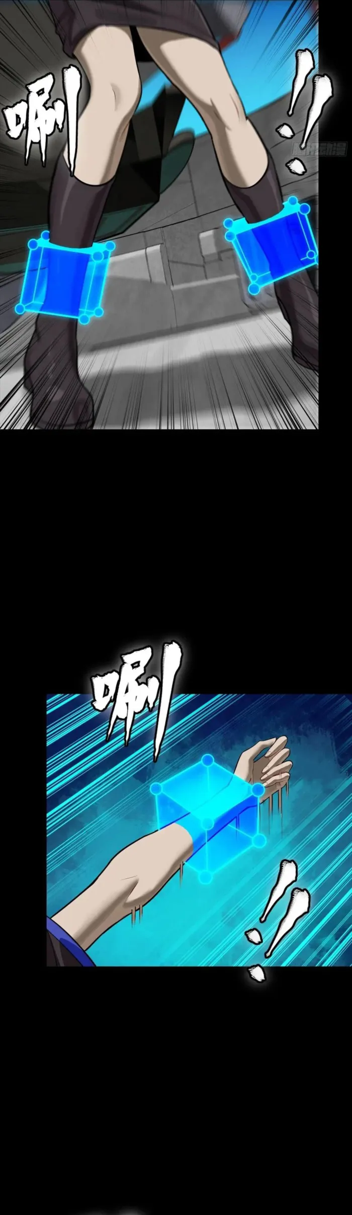 Read Legend of Star General Manga Online