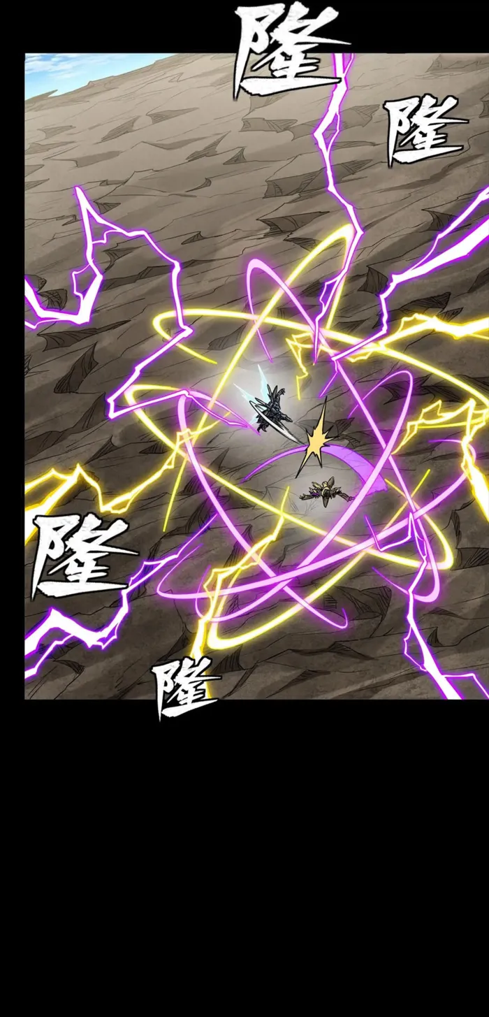 Read Legend of Star General Manga Online