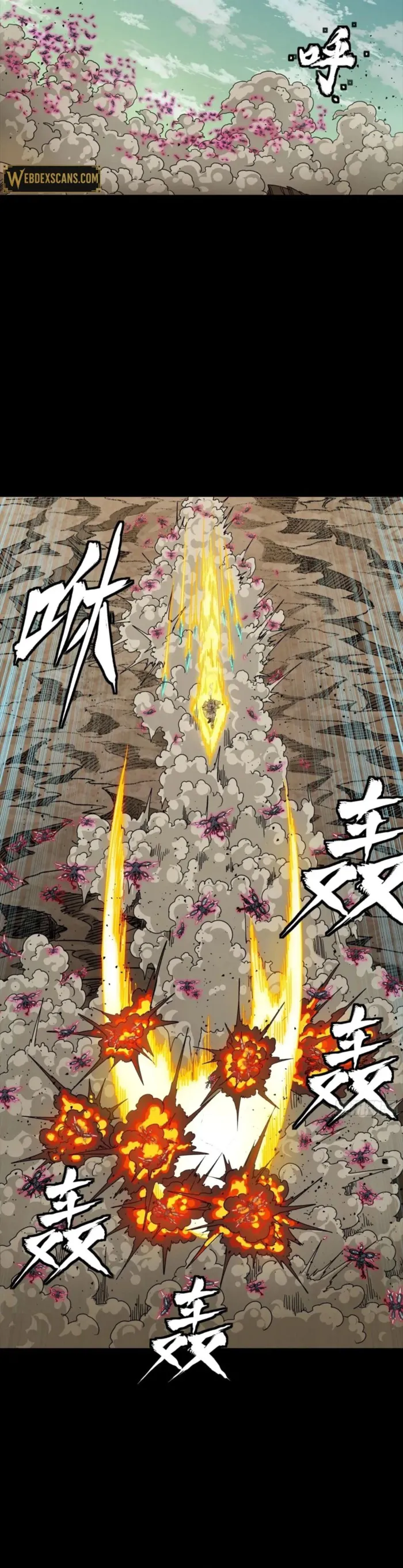 Read Legend of Star General Manga Online