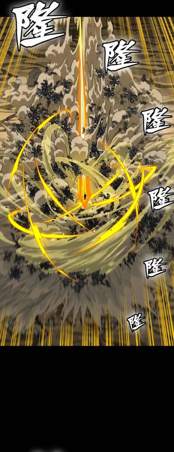 Read Legend of Star General Manga Online