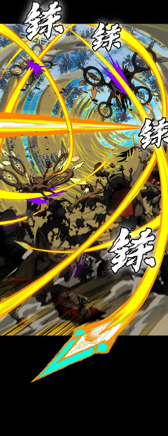 Read Legend of Star General Manga Online