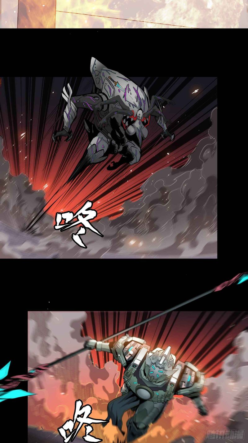 Read Legend of Star General Manga Online