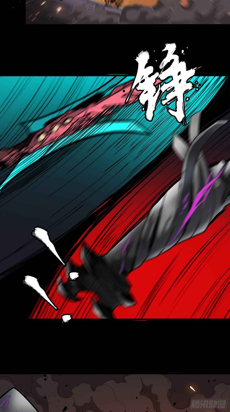 Read Legend of Star General Manga Online