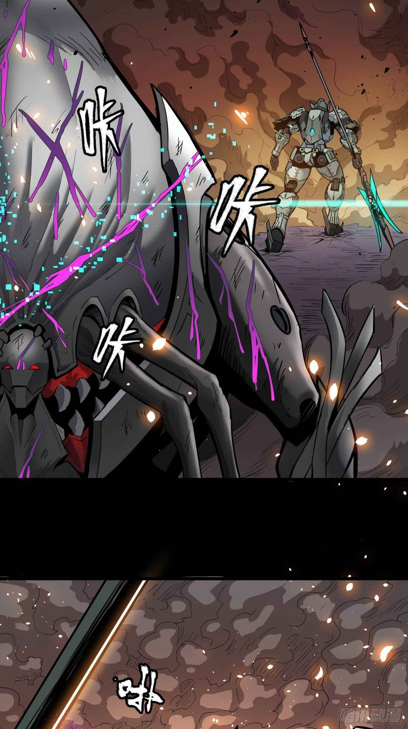 Read Legend of Star General Manga Online