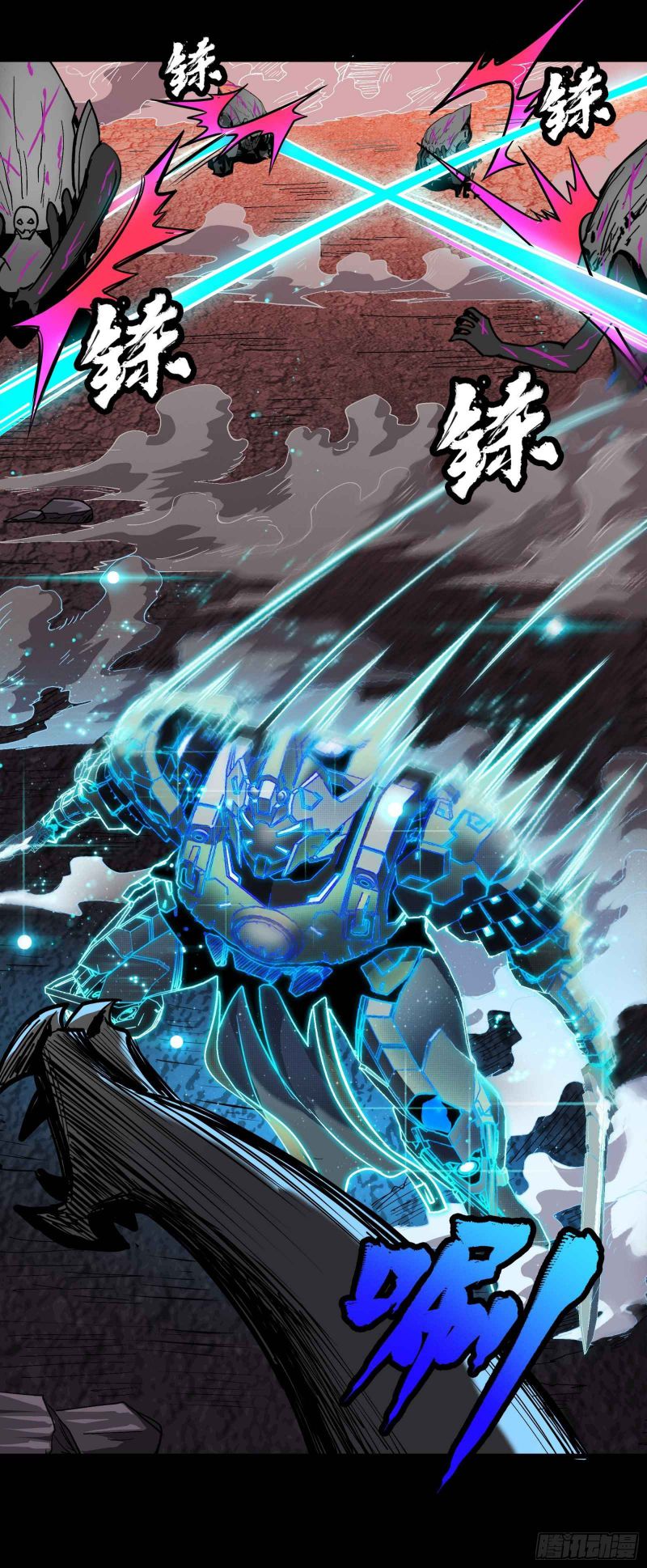 Read Legend of Star General Manga Online
