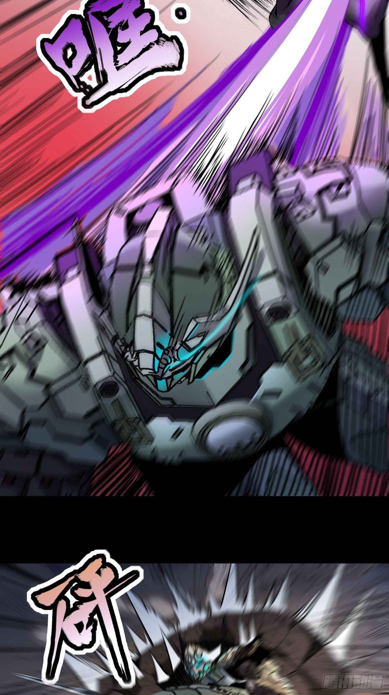 Read Legend of Star General Manga Online