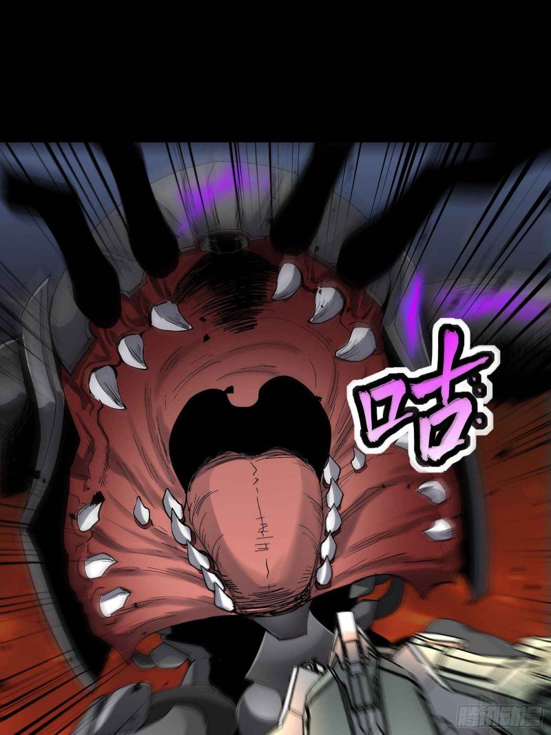 Read Legend of Star General Manga Online