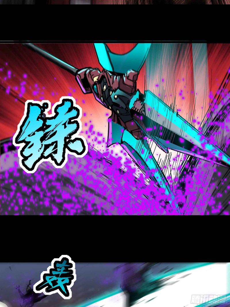 Read Legend of Star General Manga Online