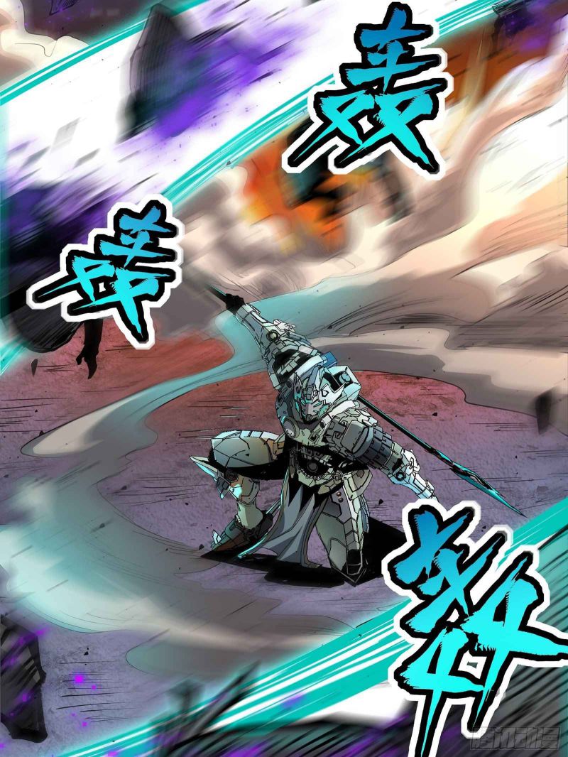 Read Legend of Star General Manga Online