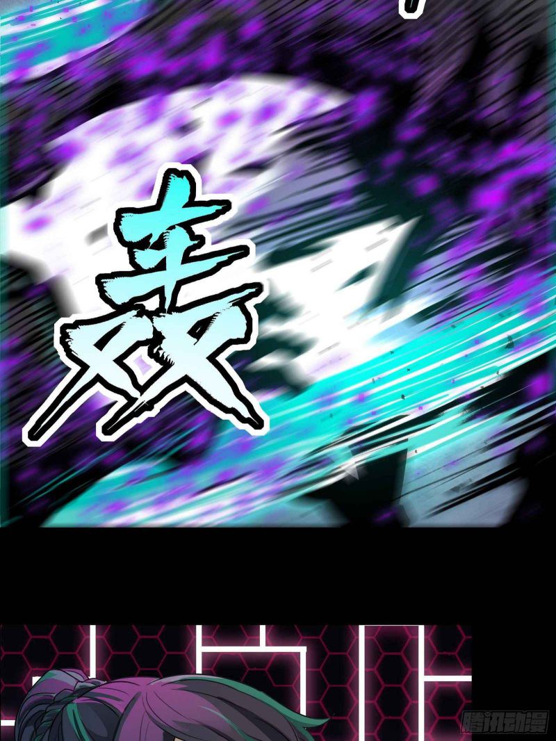Read Legend of Star General Manga Online