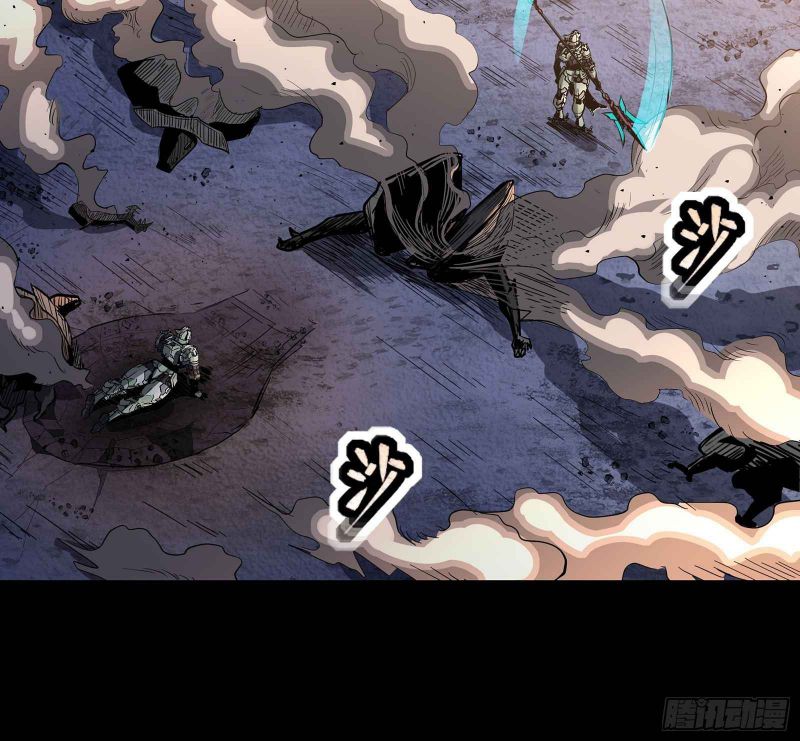 Read Legend of Star General Manga Online