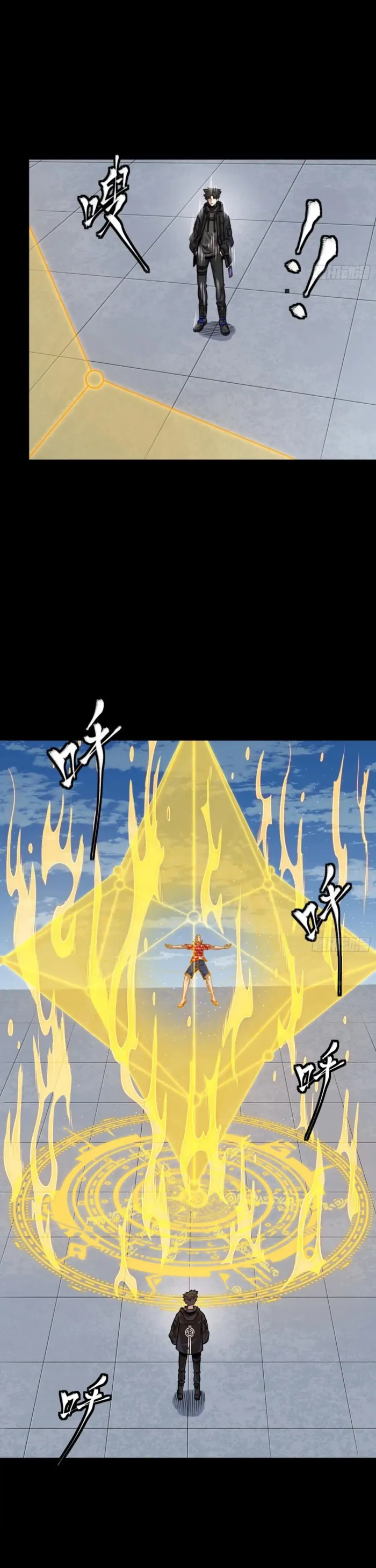 Read Legend of Star General Manga Online