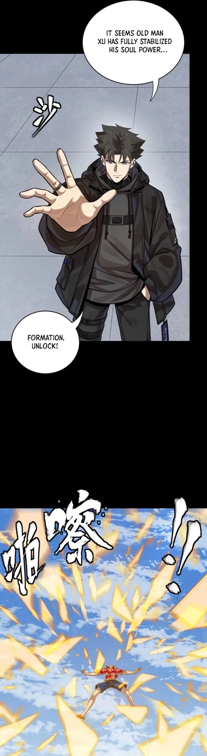 Read Legend of Star General Manga Online