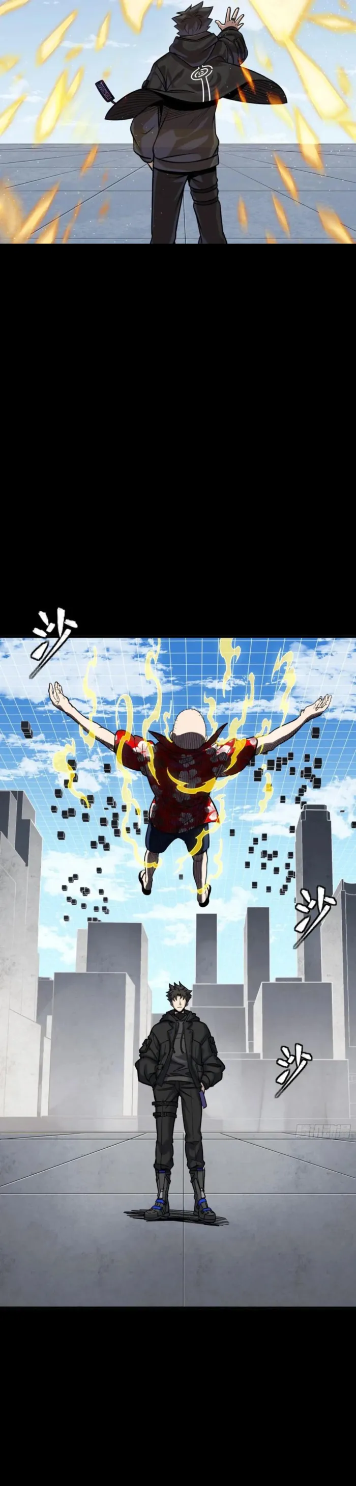 Read Legend of Star General Manga Online