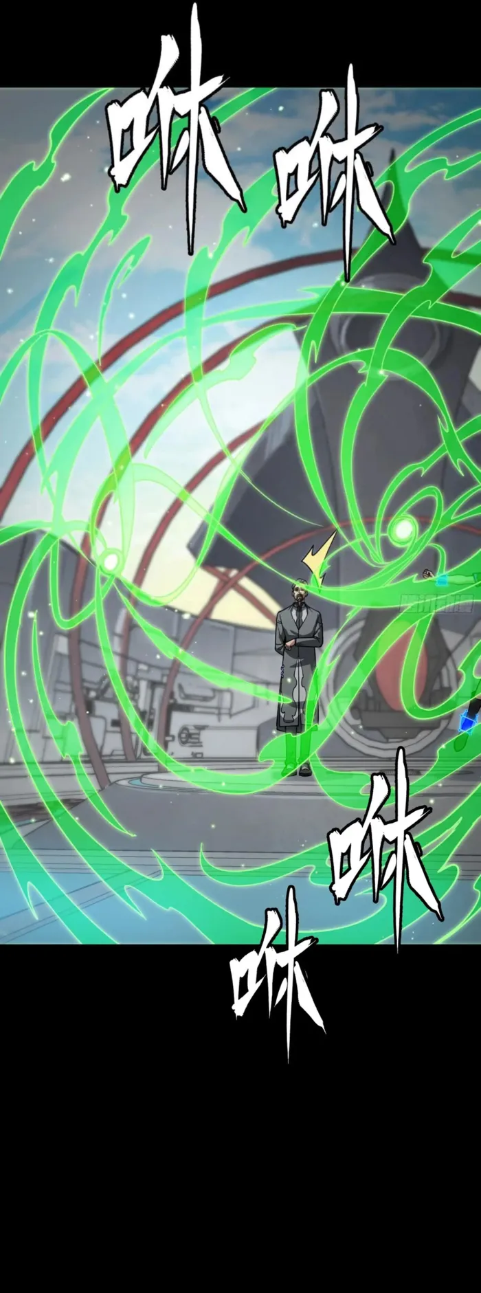 Read Legend of Star General Manga Online