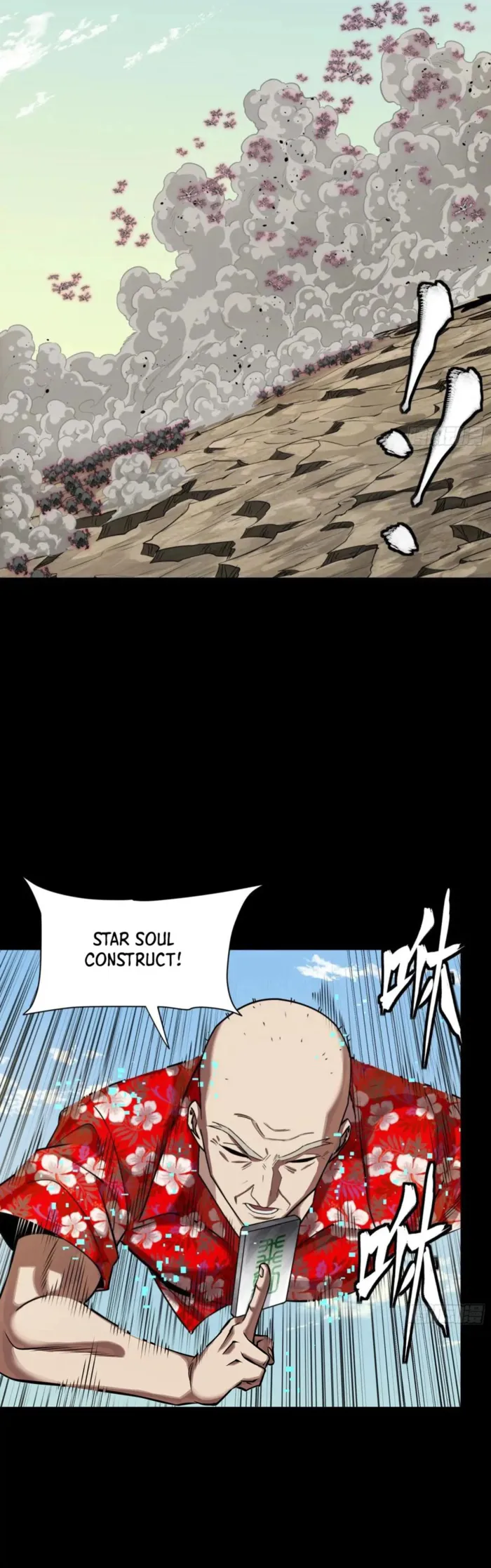 Read Legend of Star General Manga Online
