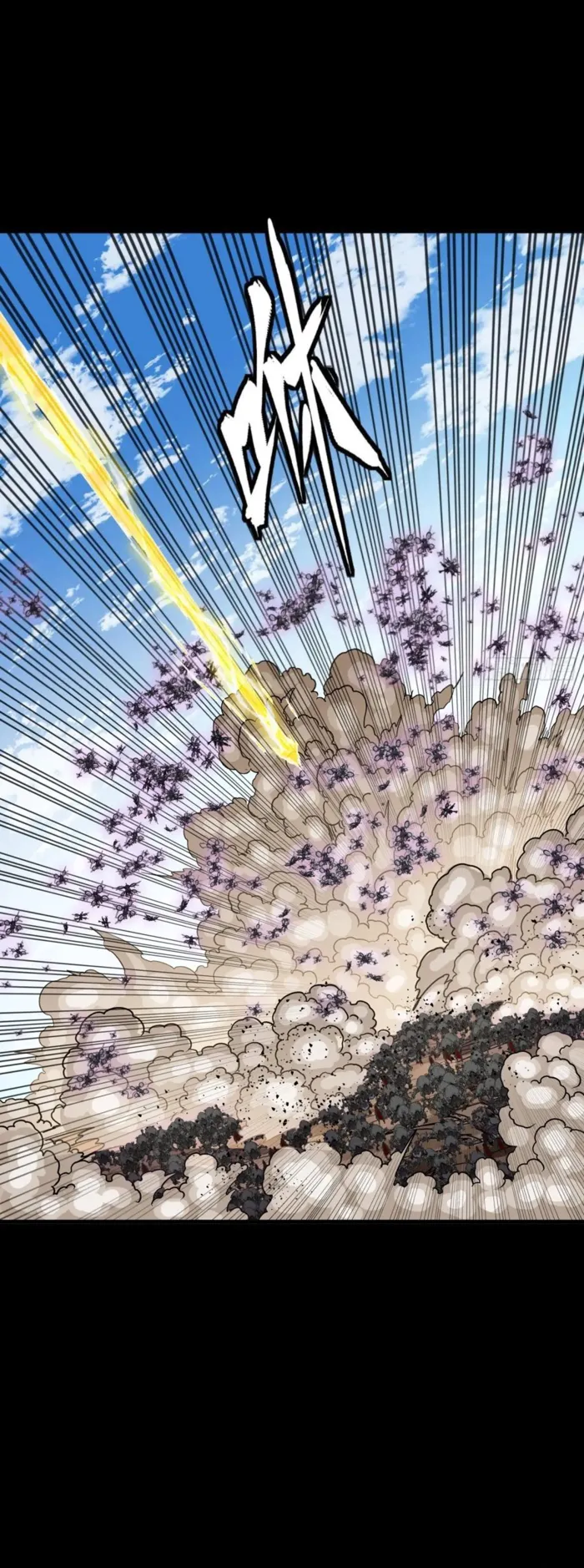 Read Legend of Star General Manga Online