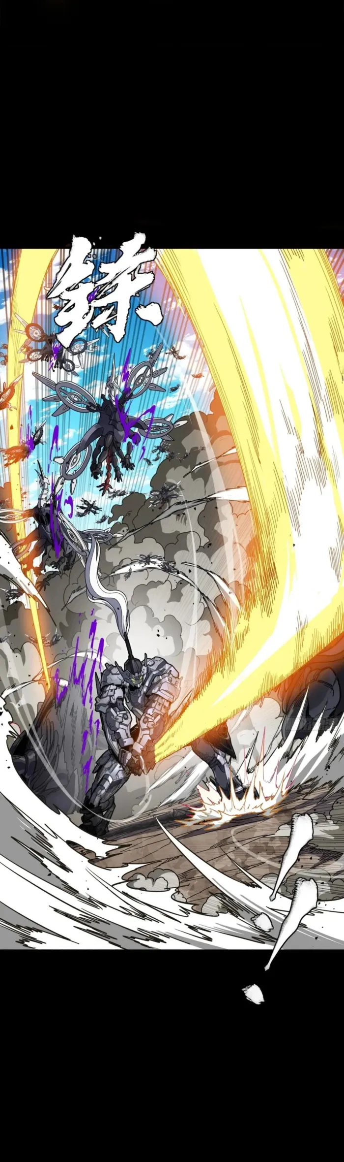 Read Legend of Star General Manga Online