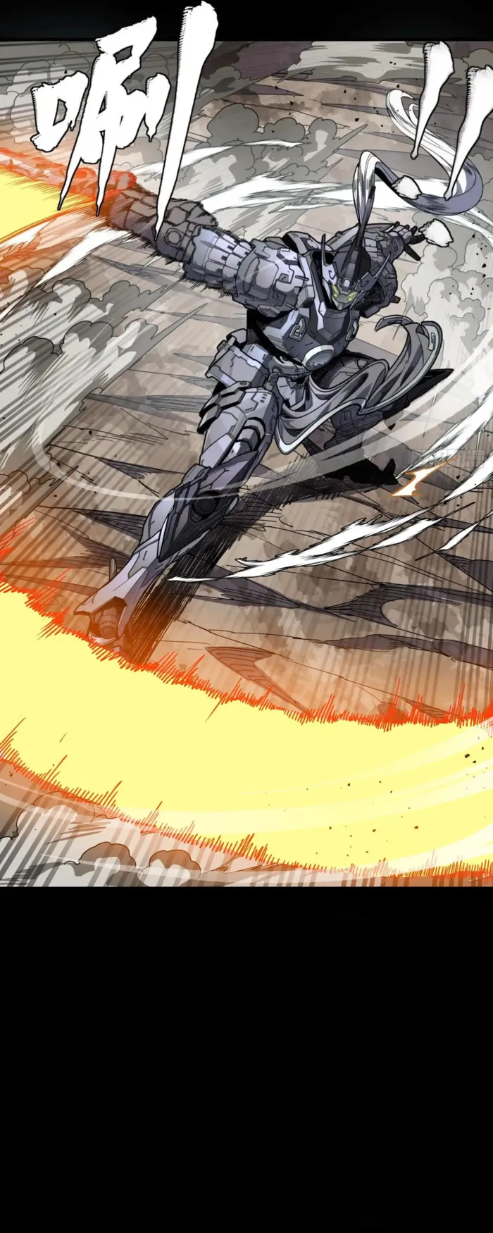 Read Legend of Star General Manga Online