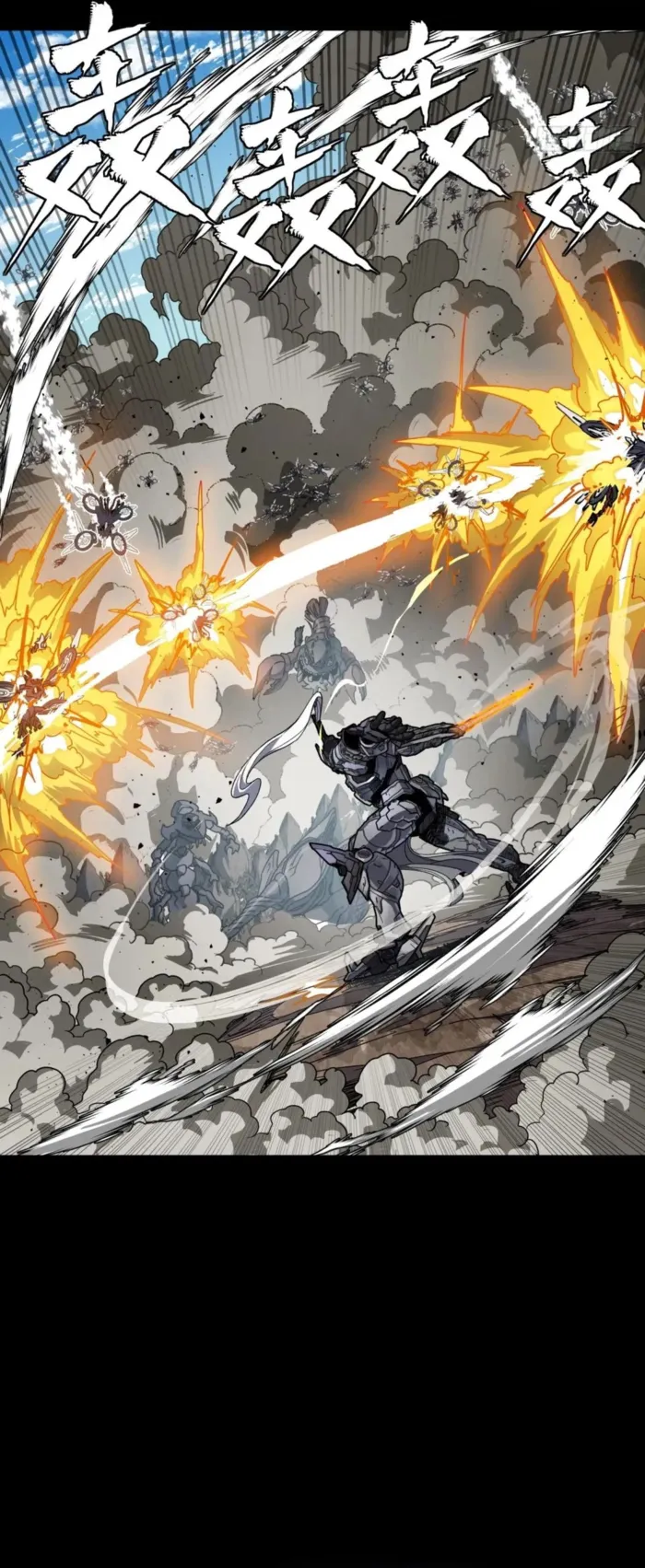 Read Legend of Star General Manga Online