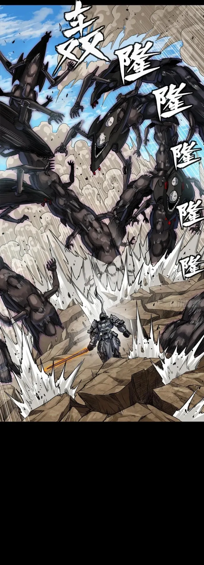 Read Legend of Star General Manga Online
