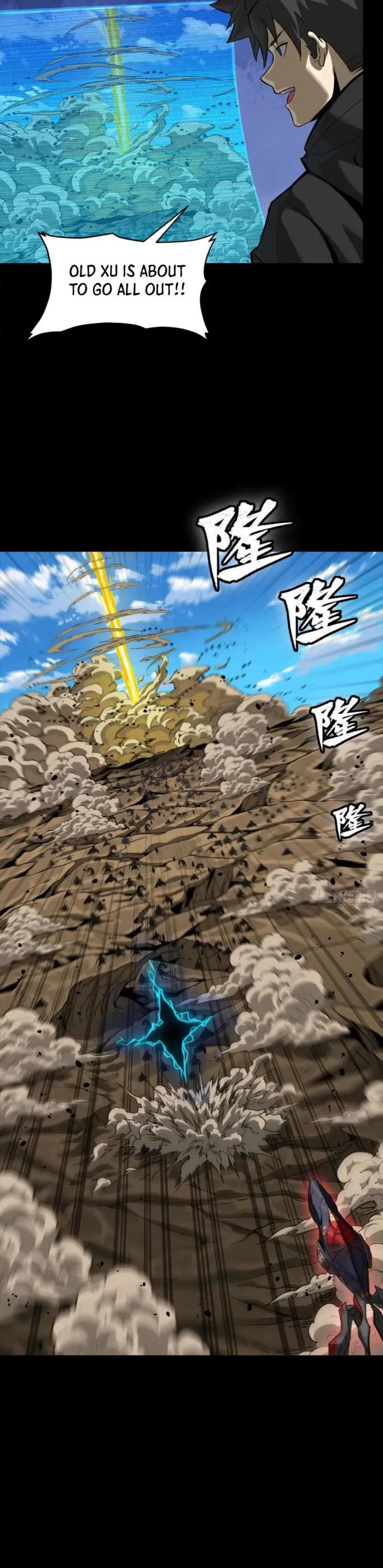 Read Legend of Star General Manga Online