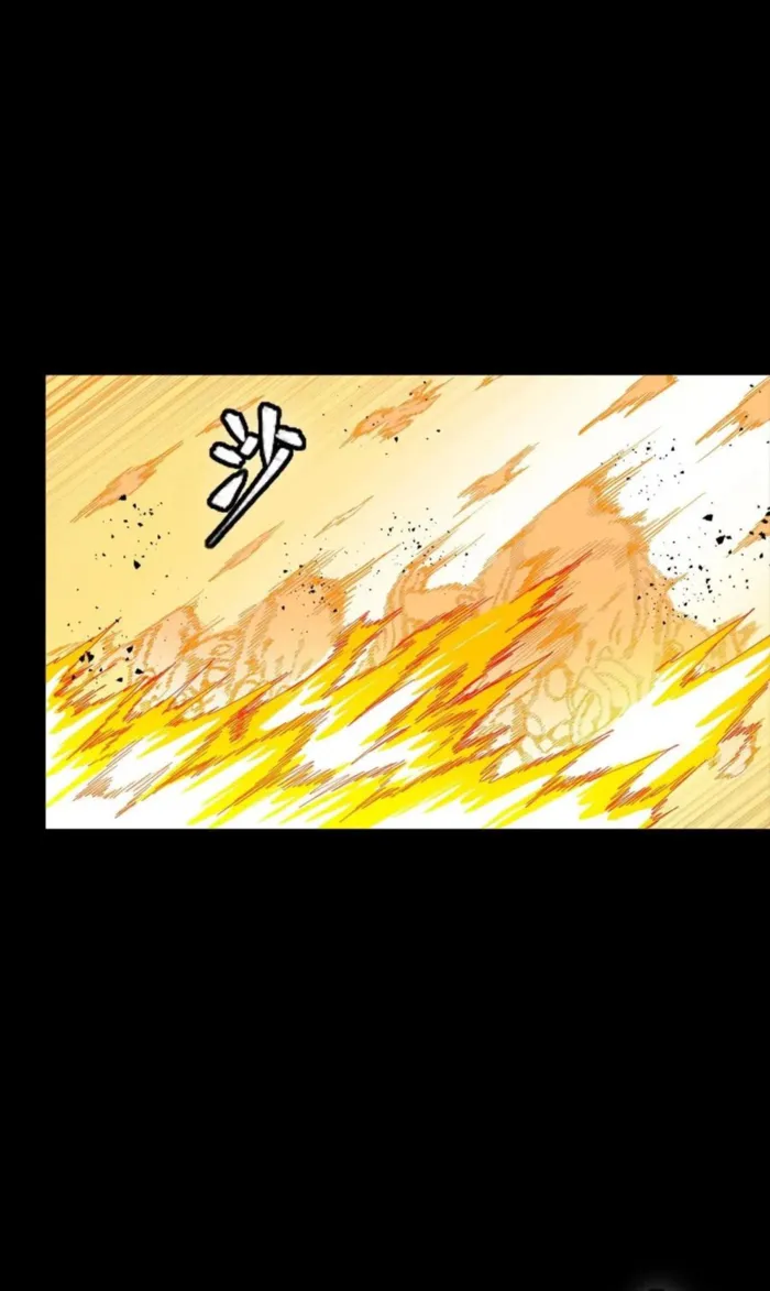 Read Legend of Star General Manga Online