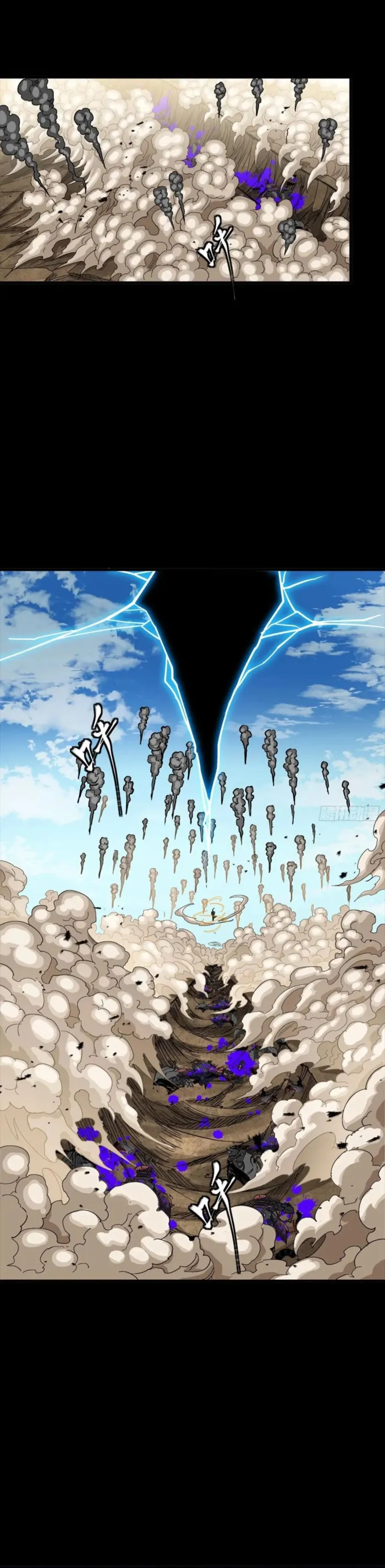 Read Legend of Star General Manga Online