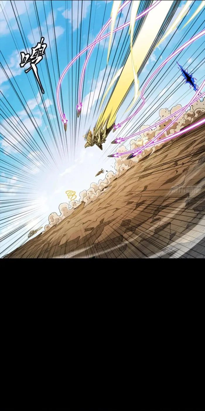 Read Legend of Star General Manga Online