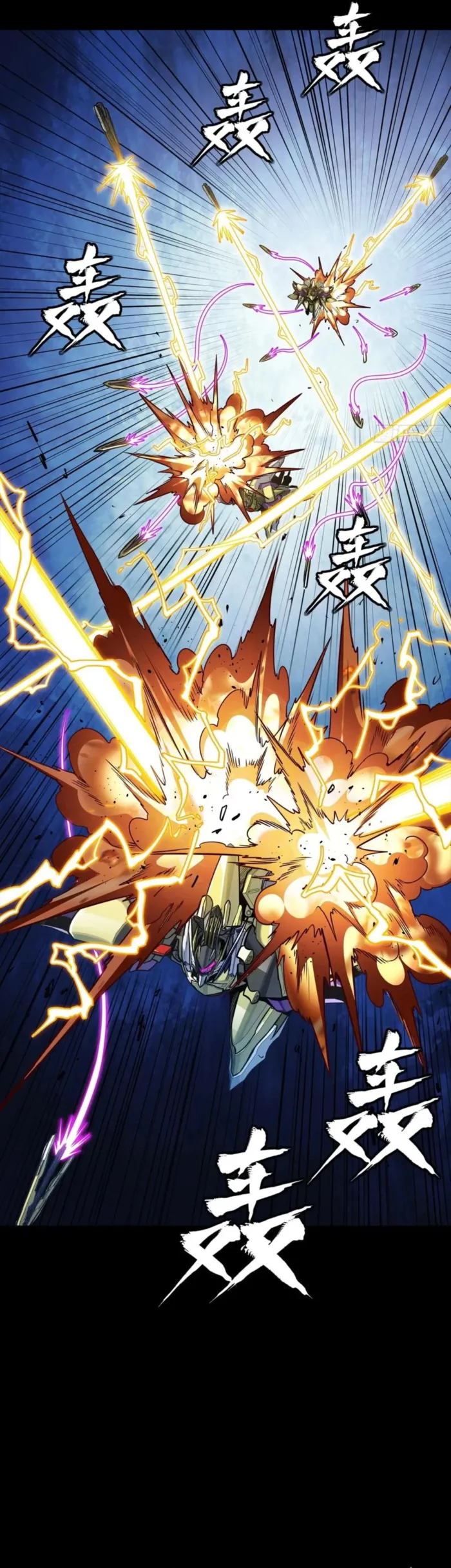 Read Legend of Star General Manga Online