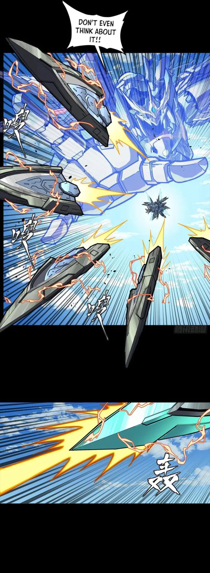 Read Legend of Star General Manga Online