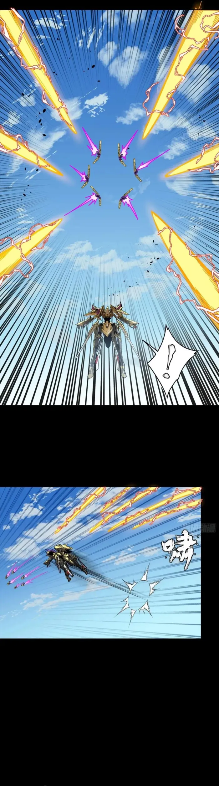 Read Legend of Star General Manga Online