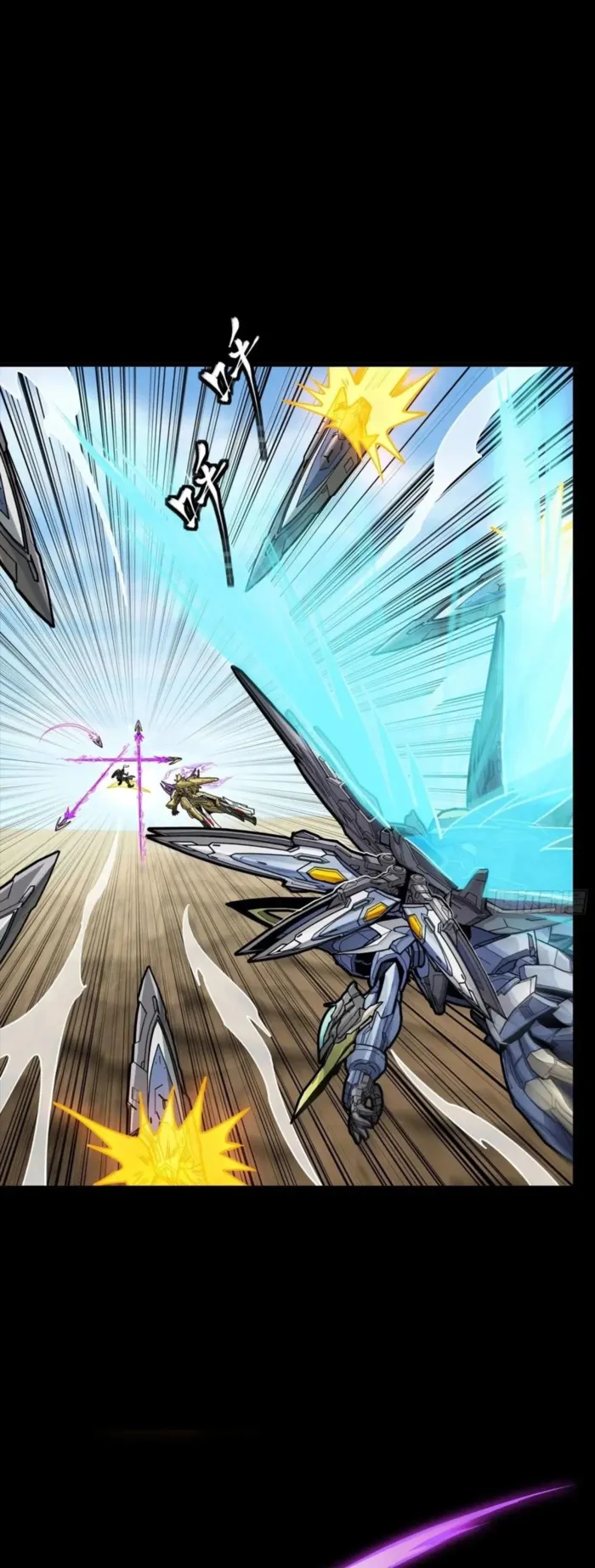 Read Legend of Star General Manga Online