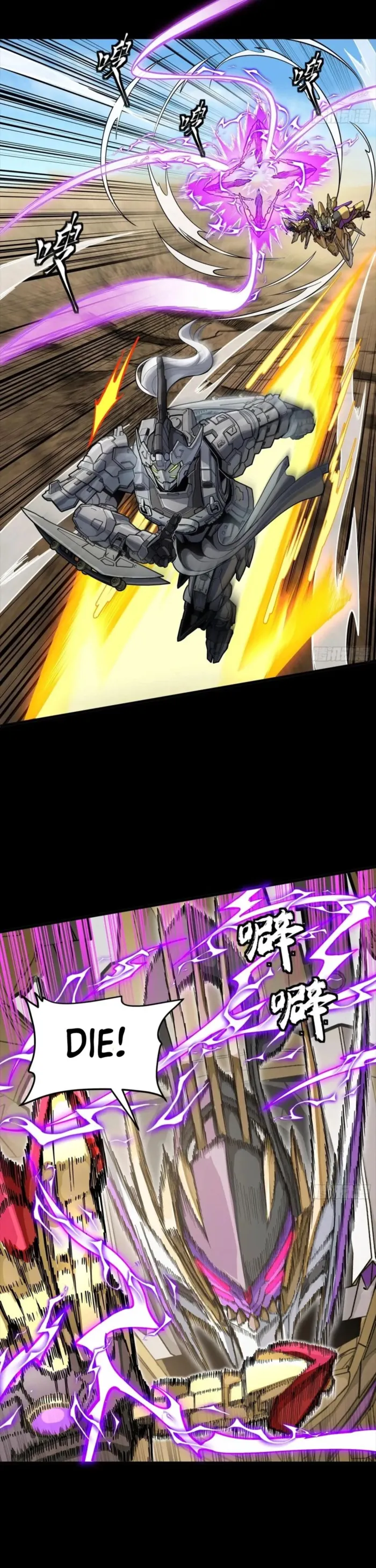 Read Legend of Star General Manga Online