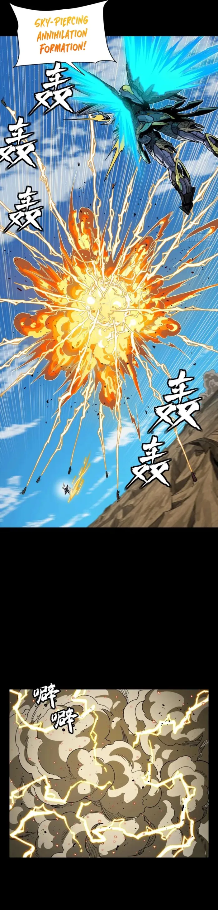 Read Legend of Star General Manga Online