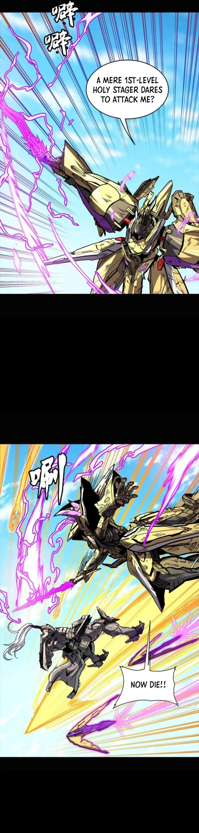 Read Legend of Star General Manga Online