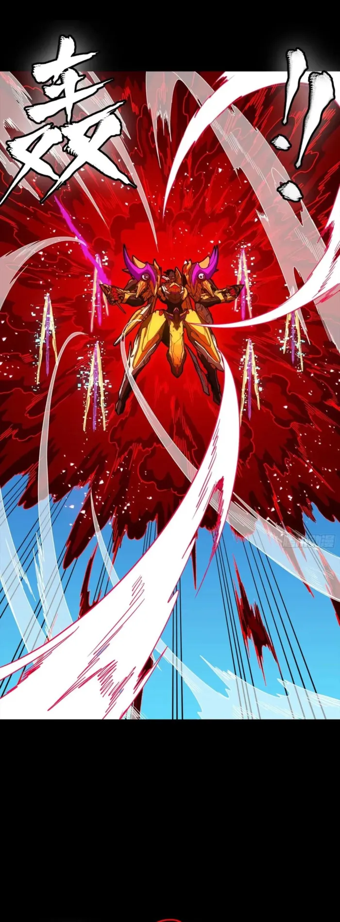 Read Legend of Star General Manga Online