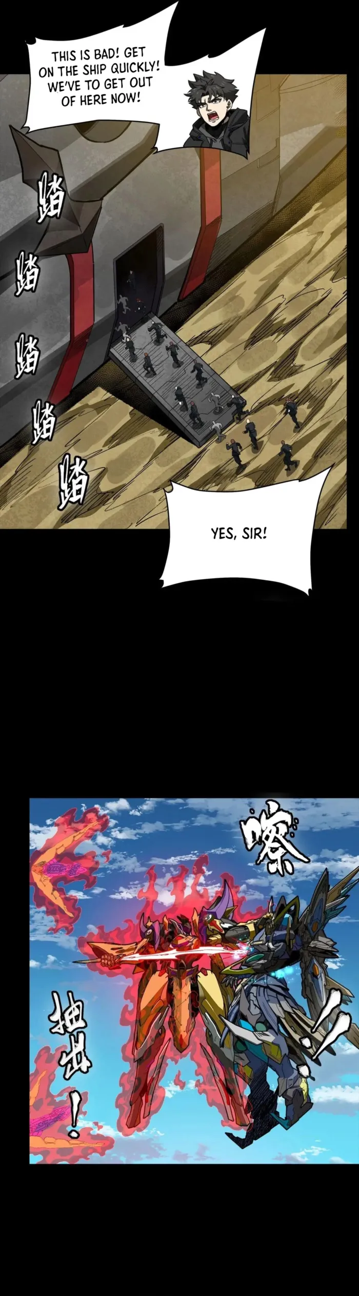 Read Legend of Star General Manga Online