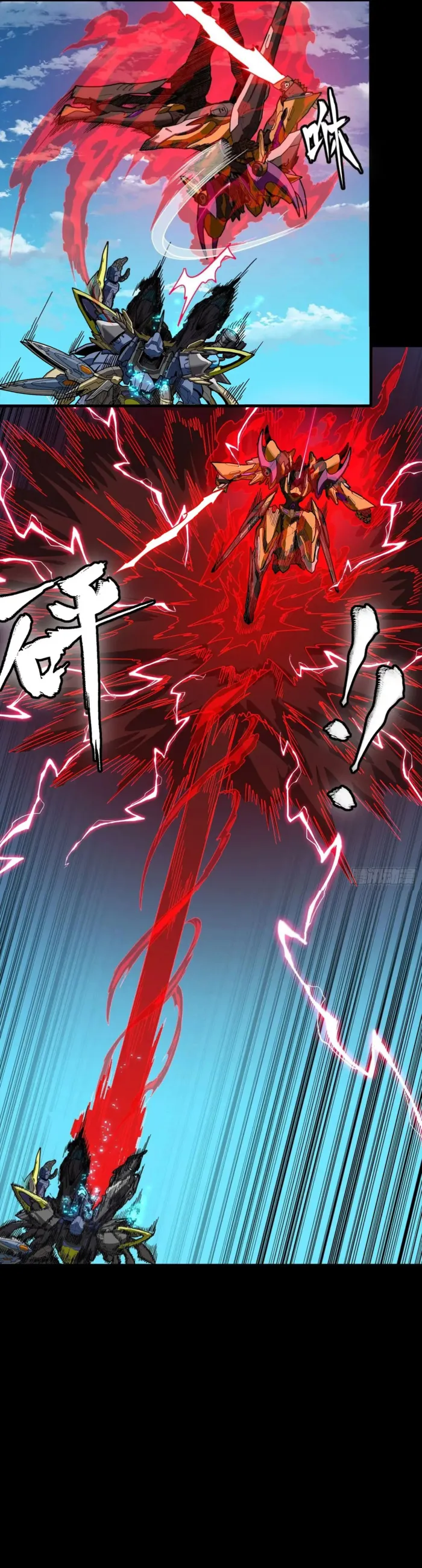 Read Legend of Star General Manga Online