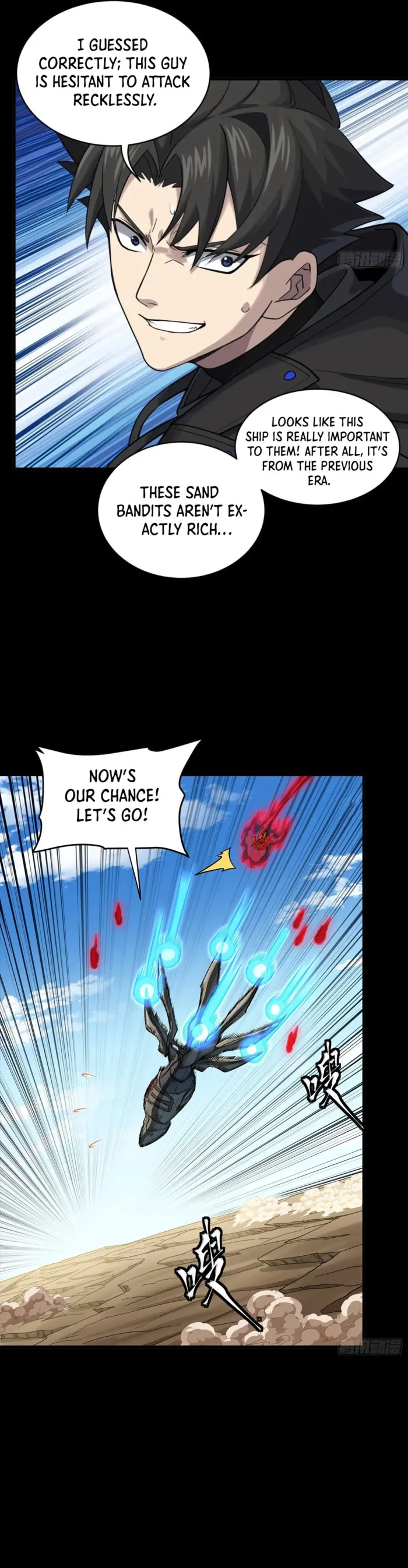 Read Legend of Star General Manga Online