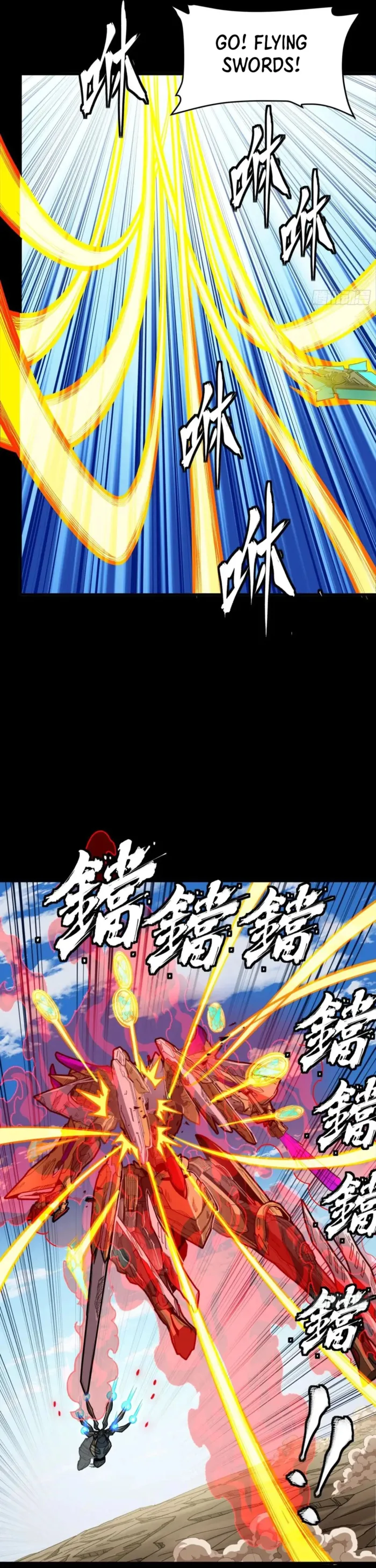 Read Legend of Star General Manga Online