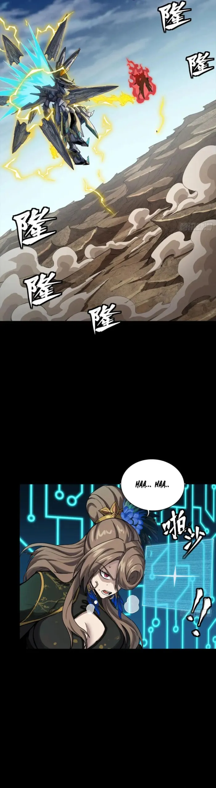 Read Legend of Star General Manga Online