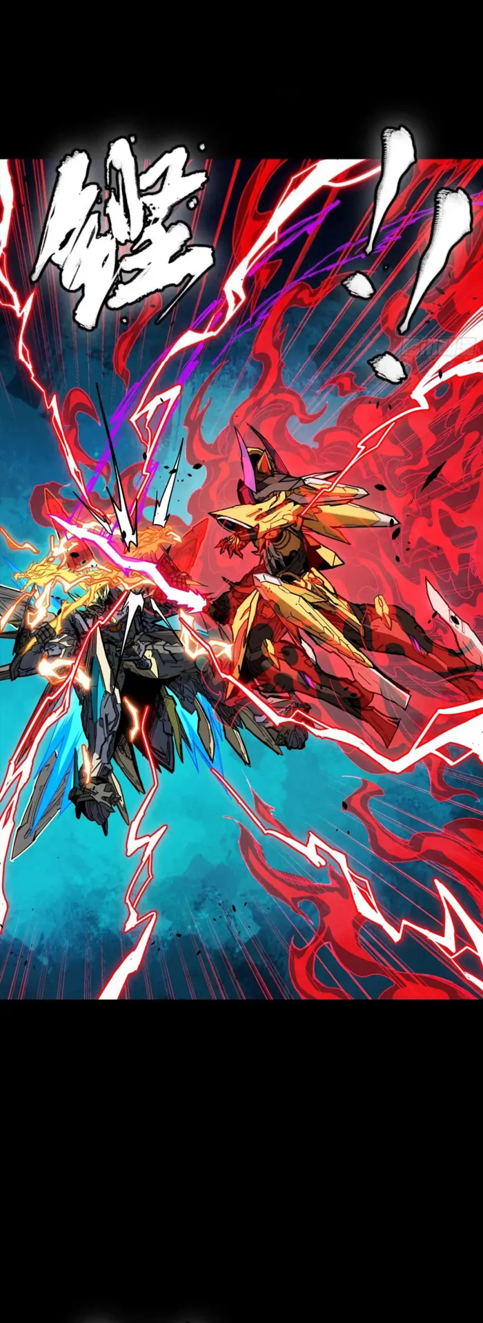 Read Legend of Star General Manga Online
