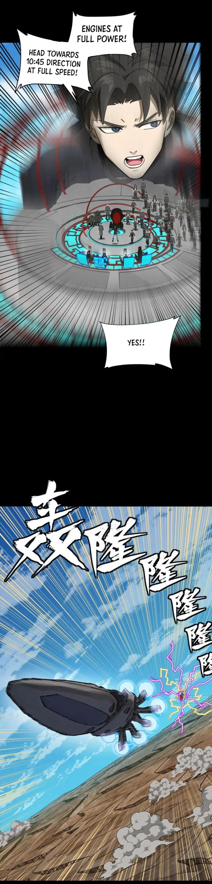 Read Legend of Star General Manga Online