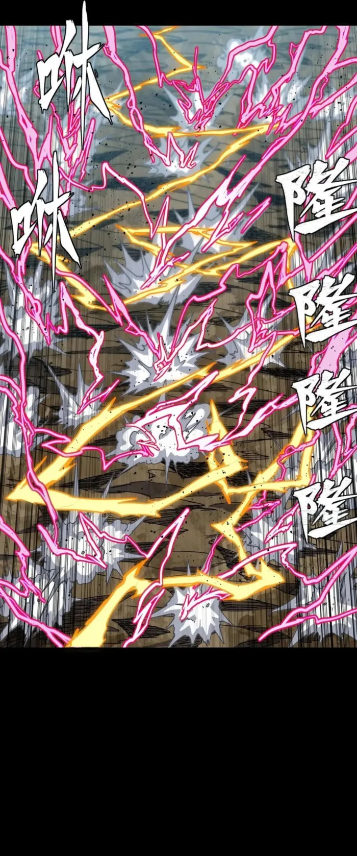 Read Legend of Star General Manga Online