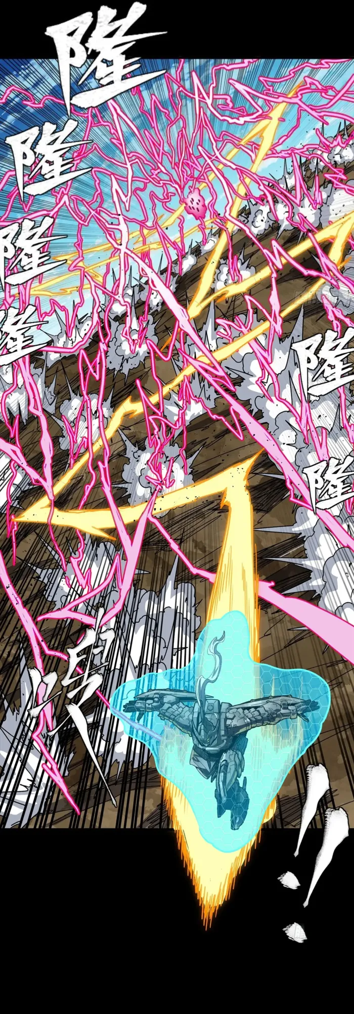 Read Legend of Star General Manga Online